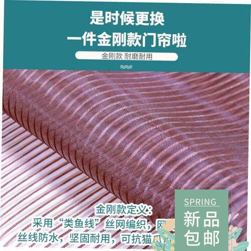 Magnetic Mesh curtain Net Screen Anti Mosquito Bug Fly door.