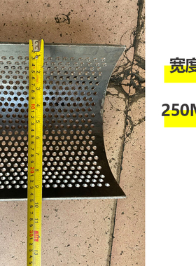 塑料粉碎机筛网PC3000000 加厚 破碎机打料碎料碎石木材