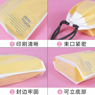 Socks Packing Bag Gift Frosted Plastic Drawstring Storage Ba