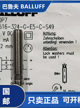 BES008L巴鲁夫BES01W BES005N BES0028 BES00PY BES01C8 BES00P7