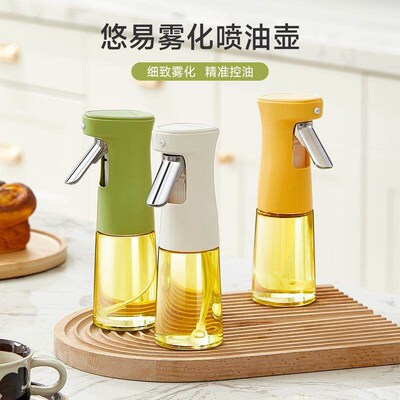 Oil Spray Bottle Kitchen Household Barbecue Olive Oil Edible