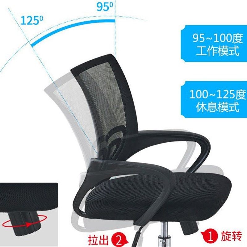 办公椅 电脑椅头枕字椅职员旋转升降椅电竞椅游戏椅,商业/办公家具,办公电脑椅/职员椅,淘宝优惠券,粉丝福利购,淘宝优惠卷