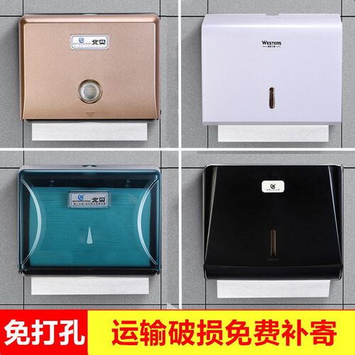 Avoid holing hotel toilet brush hand wipe toilet paper