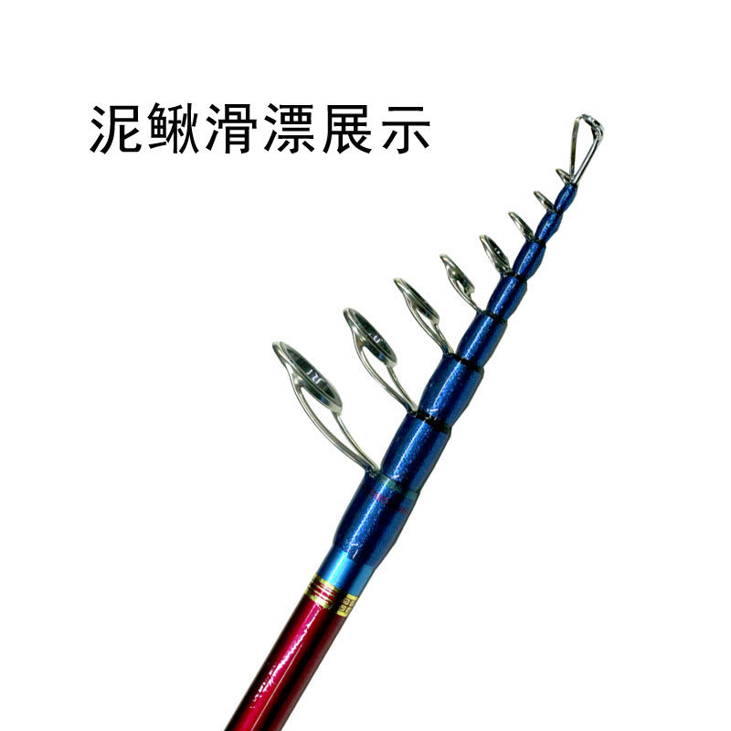 滑漂泥鳅竿手工改装超轻超硬矶钓杆远投大导眼抛竿配件长节手竿改,户外/登山/野营/旅行用品,矶钓竿,淘宝优惠券,粉丝福利购,淘宝优惠卷