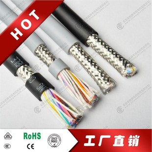 TRVVP高柔屏蔽拖链线20/22//28/30/32//C芯0.15平方2WG