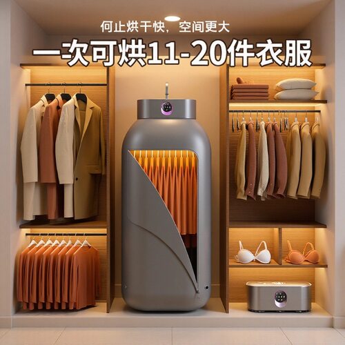 沐汐严选家用宿舍烘干机爆款婴儿小型烘衣服旅行折叠烘干神器便携