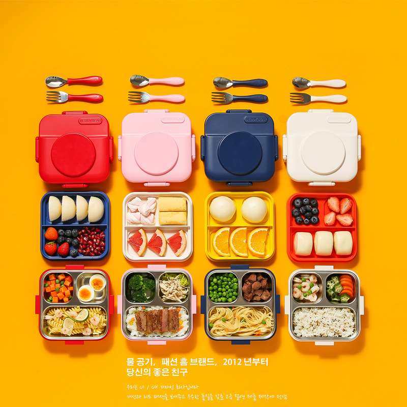 杯具熊方形饭盒不锈钢常温学生便当盒手提外出带饭组合餐具套装,3C数码配件,其它配件,淘宝优惠券,粉丝福利购,淘宝优惠卷