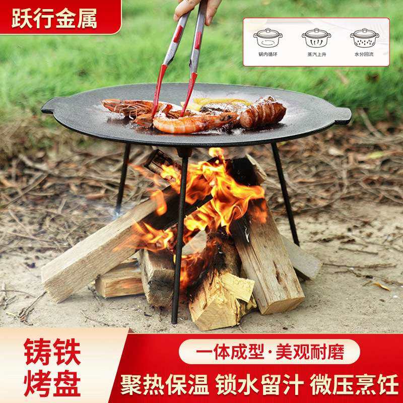 36cm大尺寸户外露营烤盘便携烧烤煎锅铁板铸铁锅家用烤肉,3C数码配件,其它配件,淘宝优惠券,粉丝福利购,淘宝优惠卷