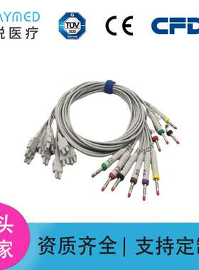 兼容Biocare邦健心电图机心电导联线iE12A数字式IE12香蕉插十二导