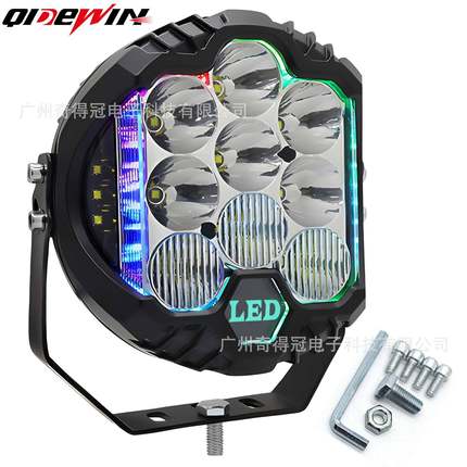 7寸牧马人工作灯RGB三面发光七彩爆闪汽车led车灯改装5寸越野车灯