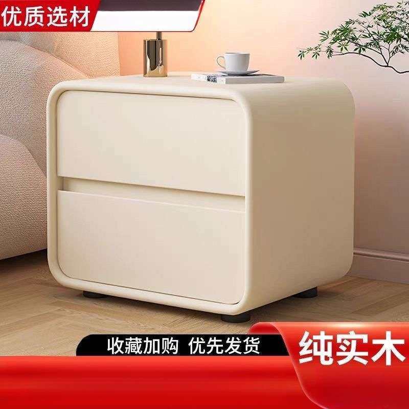奶油风家用新款实卧室家居简易现代床边柜轻奢无腿收纳柜新,3C数码配件,其它配件,淘宝优惠券,粉丝福利购,淘宝优惠卷