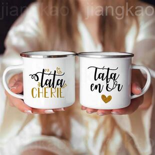 My Darling Aunt French Print Mug Coffee Cup Drinks Tea Milk