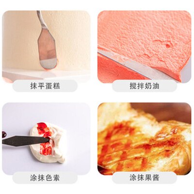 Spatula Cake Cream Icing Spreader Decorating baking Tool抹刀