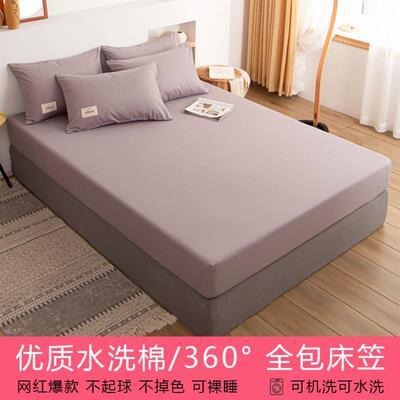 mono color sheet bedsheet bed linen spread cotton bed cover