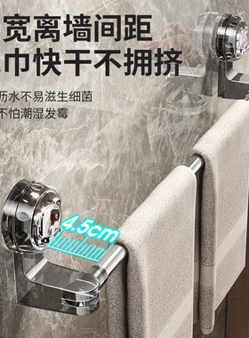 Suction cup towel rack, bathroom non perforated, bathroom re
