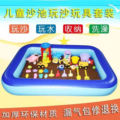 Sand Pond Fence Cassia Semen Colored Stone Inflatable Toy su