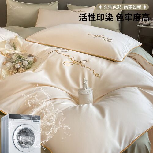 Light Luxury 60-count Long-staple Cotton Four-piece Set Pure