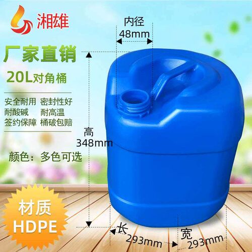 18l20l 22kg square barrel printing additive coating diluent