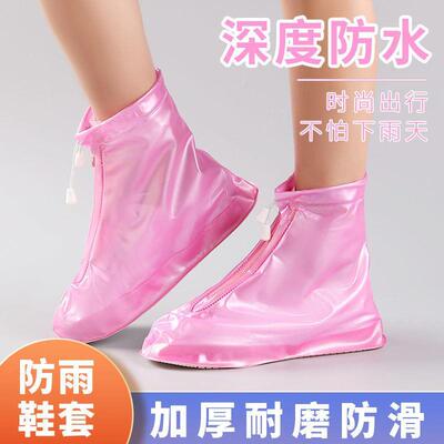Thickened Wear-Resistant Waterproof Shoe Covers Rain Boot Co