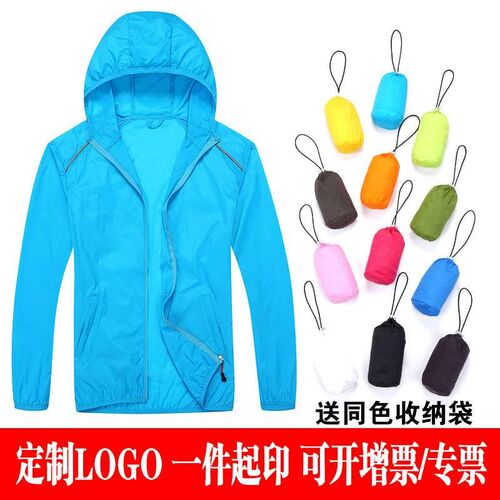 Sunscreen Clothing Womens Summer Outdoor Long Skin Clothing