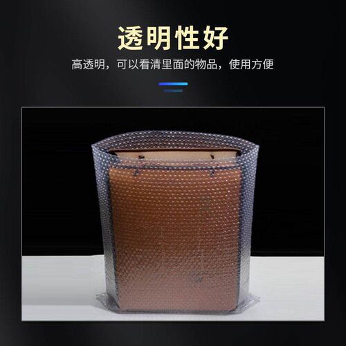 Double-layer express bubble packing bubble film thickened