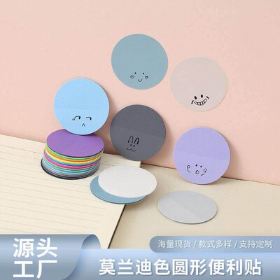 Morandi color round sticky note translucent PET note note