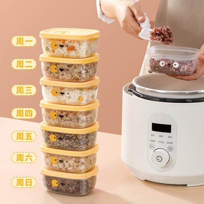 Rice portioning boxes, mixed grain small lunch boxes, microw