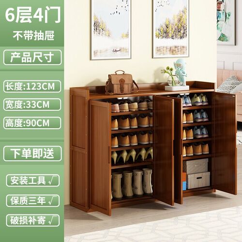 E Shoe cabinet household door new door outdoor small apartme