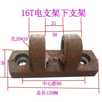 冲床配件机床附五金电机上支架电机背包架支架马达架座子1T-1T