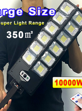 10000Watts Solar Street Light 15000mAH Outdoor Solar Lamp 50