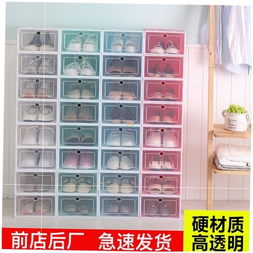 6 PCS Transparent shoe box shoe storage  shoe rack shoebox