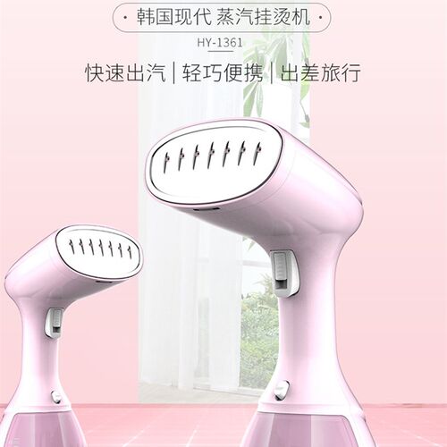 Hang ironing machine portable handheld steam Garment Steamer