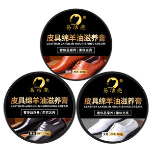 Easy Clean Shine 100ml Leather Sheep Oil Nourishing Cream fo