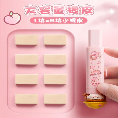 press eraser pupil stationary cute replaceable erasers pen