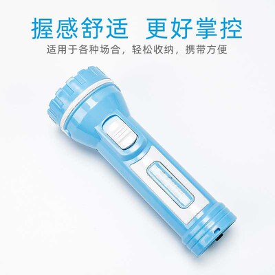 Sasen LED High Power Flashlight Rechargeable Household Hotel