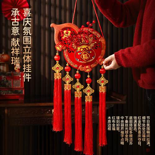 Fortune pendant 2026 new year decoration the Year the Horse