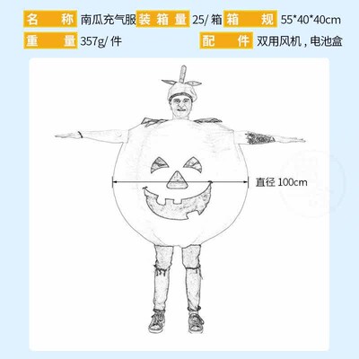 。Halloween Pumpkin costume stage performance pumpkin inflat