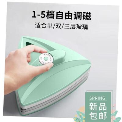 Double Side Magnetic Window Cleaner Brush Wash Glass Wiper