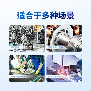 FUWEI高精度位移传感器测距光栅千分尺接触式 71N 放大器感测头GT2