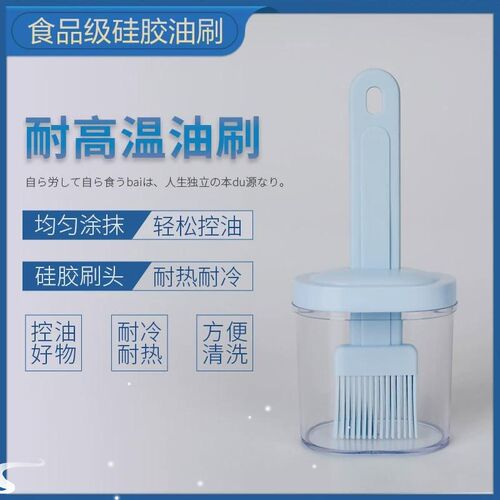 1Pcs Silicone Oil Bottle Brush High Temperature Resistant In