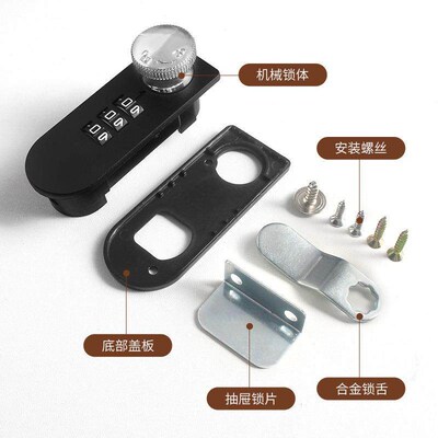 Digital Code Lock for Drawer Office File Cabinet Mailbox