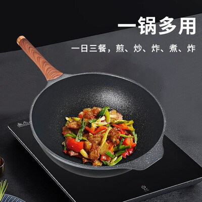 Non stick pan, household flat bottomed pan, does not rust