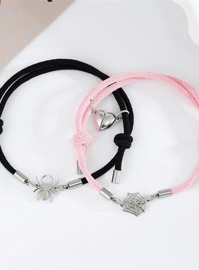2Pcs/Set Handmade Braided Rope Spider Pendant Couple Bracele