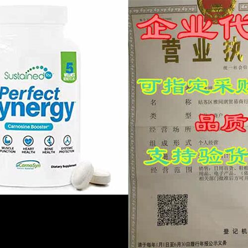 Sustained RX - Perfect Synergy - Sustained Release Beta A
