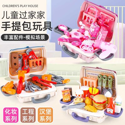 Childrens toys girl simulation makeup play house educationa