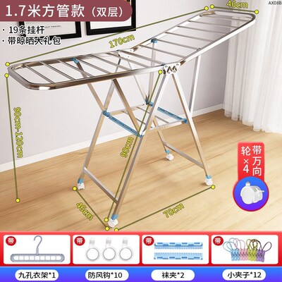 1.8m drying rack folding laundry garment cloth  dryer hanger