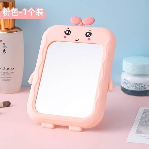 Compact Mirror for Portable Makeup Cute Foldable Desktop Sta