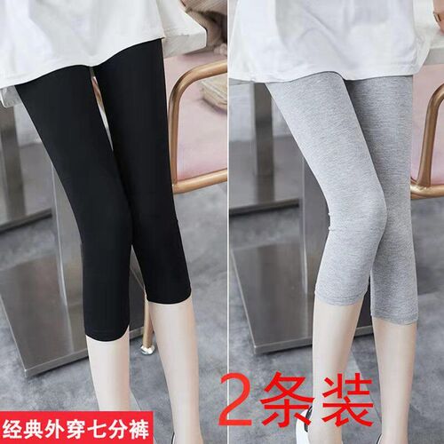 Leggings With Cropped Pants For Women With Thin Slim Fit And