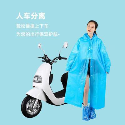 Thick Long EVA One-Piece Raincoat for Adults, Unisex, Reusab