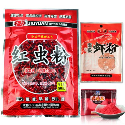 Fishing Attractant Bait Additive Musk Flavor 1bag 10g 50g Fe